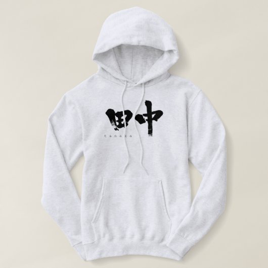 [Kanji] Tanaka Hoodie (Design voorkant)