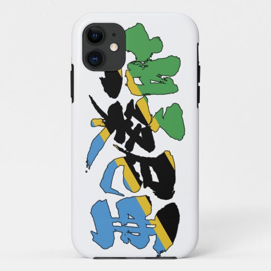 [Kanji] Tanzania Case-Mate iPhone Case (Achterkant)