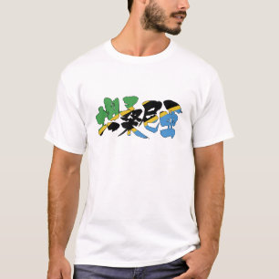 [Kanji] Tanzania T-shirt