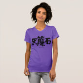 [Kanji] tanzanite T-shirt (Voorkant volledig)