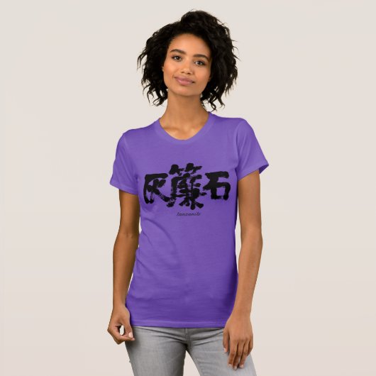 [Kanji] tanzanite T-shirt (Voorkant volledig)