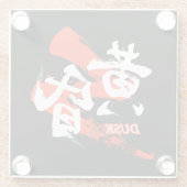 Kanji Tasogare/Dusk Japanese Calligraphy Glazen Onderzetter (Achterkant)