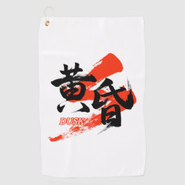 Kanji Tasogare/Dusk Japanese Calligraphy Golfhanddoek