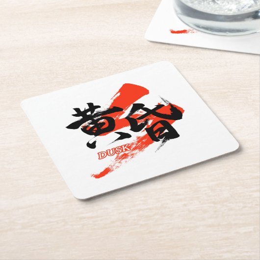 Kanji Tasogare/Dusk Japanese Calligraphy Kartonnen Onderzetters (Schuin)