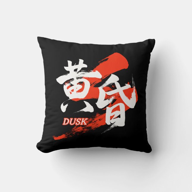 Kanji Tasogare/Dusk Japanese Calligraphy Kussen (Voorkant)