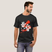 Kanji Tasogare/Dusk Japanese Calligraphy T-shirt (Voorkant volledig)