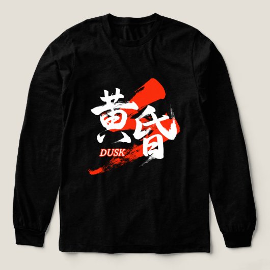 Kanji Tasogare/Dusk Japanese Calligraphy Tri-Blend Shirt (Voorkant)