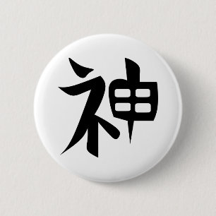 Kanji Tattoo voor GOD, SPIRIT Ronde Button 5,7 Cm