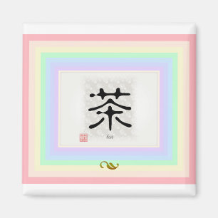 Kanji "Tea" Magneet