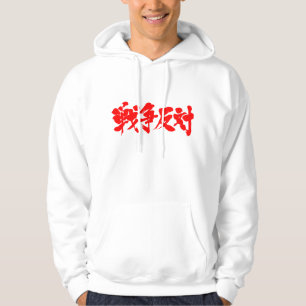 [Kanji] tegen de oorlog. Hoodie