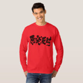 [Kanji] tegen lange mouwen T-shirt (Voorkant volledig)
