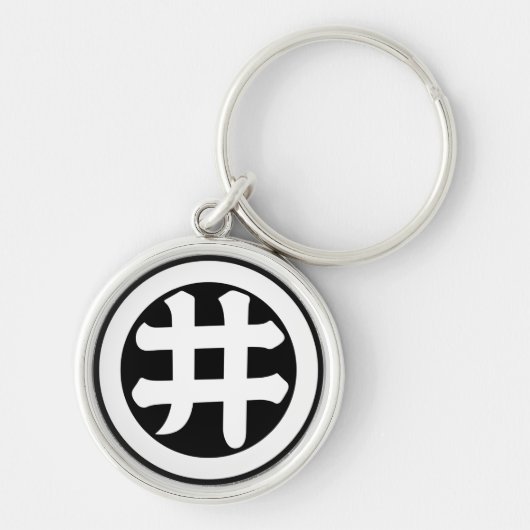 Kanji-teken I in cirkel Sleutelhanger (Voorkant)