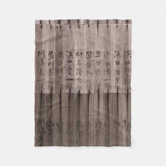 Kanji-tekst aan boord fleece deken (Voorkant)