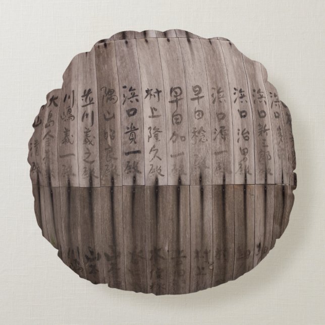 Kanji-tekst aan boord rond kussen (Voorkant)