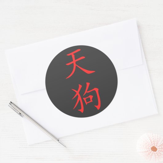 Kanji- Tengu Ronde Sticker (Envelop)