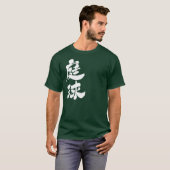 [Kanji] tennis T-shirt (Voorkant volledig)