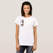 [Kanji] tennisteam (zwarte letters) T-shirt (Voorkant volledig)