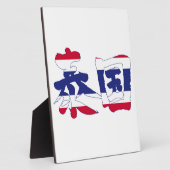 [Kanji] Thailand Fotoplaat (Zijkant)