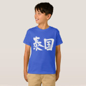 [Kanji] Thailand Kind T-shirt (Voorkant volledig)