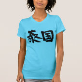 [Kanji] Thailand T-shirt (Voorkant)