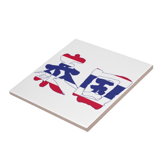 [Kanji] Thailand Tegeltje (Zijkant)
