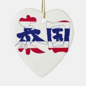 [Kanji] Thaise hartvormen Keramisch Ornament (Rechts)