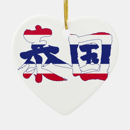 [Kanji] Thaise hartvormen Keramisch Ornament (Voorkant)