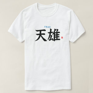 Kanji - Theo - T-shirt