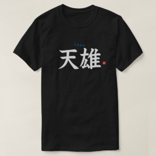 Kanji - Theo - T-shirt