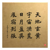 kanji - Thousand Character Classic - Foto Afdruk (Voorkant)