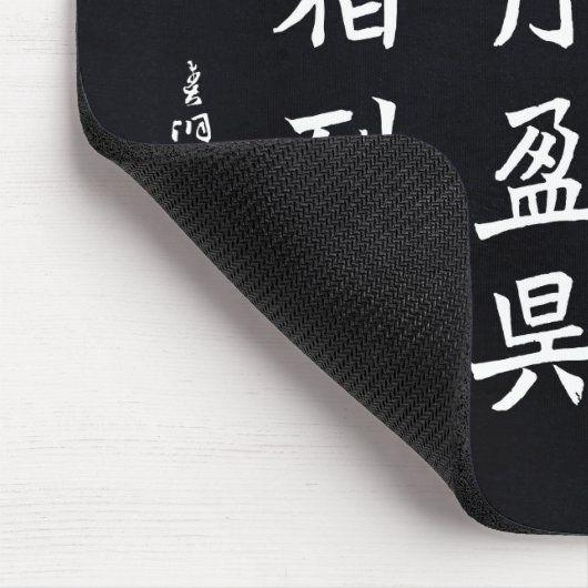 kanji - Thousand Character Classic - Muismat (Hoek)