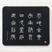 kanji - Thousand Character Classic - Muismat (Voorkant)
