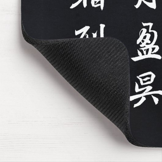 kanji - Thousand Character Classic - Muismat (Hoek)