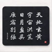 kanji - Thousand Character Classic - Muismat (Voorkant)