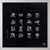 kanji - Thousand Character Classic - Poster (Voorkant)
