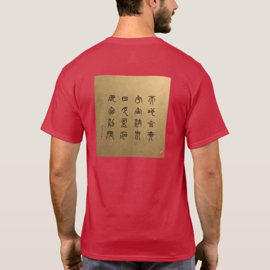 kanji - Thousand Character Classic - T-shirt (Achterkant)