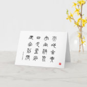 kanji - Thousand Character Classic - Tensho - Kaart (Gele Bloem)