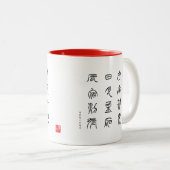 kanji - Thousand Character Classic - Tensho - Tweekleurige Koffiemok (Voorkant rechts)