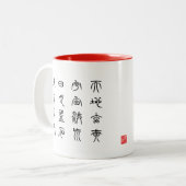 kanji - Thousand Character Classic - Tensho - Tweekleurige Koffiemok (Voorkant links)