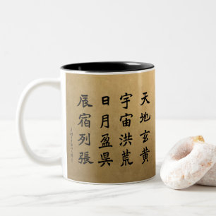 kanji - Thousand Character Classic - Tweekleurige Koffiemok