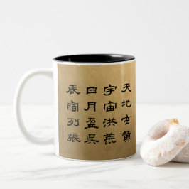 kanji - Thousand Character Classic - Tweekleurige Koffiemok