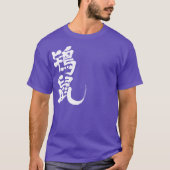 [Kanji] Tokinezu kleur (witte letters) T-shirt (Voorkant)