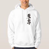 [Kanji] Tokio als verticale letters Hoodie (Voorkant)
