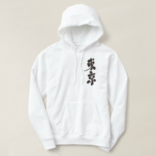 [Kanji] Tokio als verticale letters Hoodie