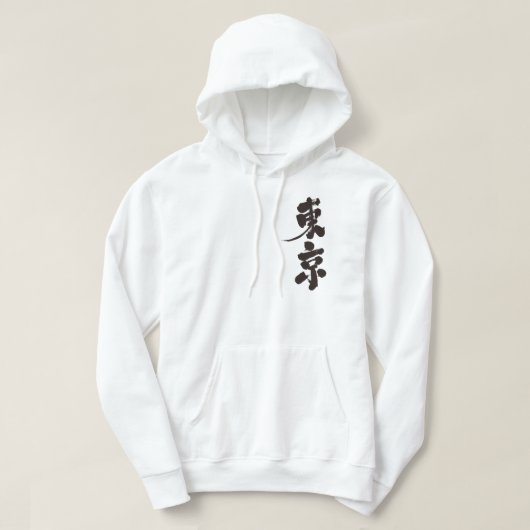 [Kanji] Tokio als verticale letters Hoodie (Design voorkant)