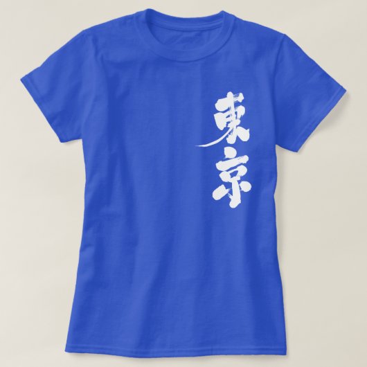 [Kanji] Tokio als verticale letters T-shirt (Design voorkant)