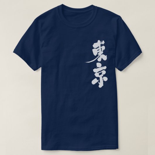 [Kanji] Tokio T-shirt (Design voorkant)