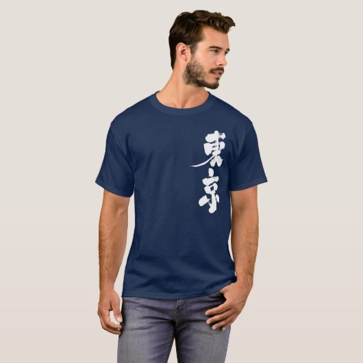 [Kanji] Tokio T-shirt (Voorkant volledig)