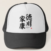 Kanji - Tokugawa Ieyasu - Trucker Pet (Voorkant)