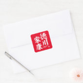 Kanji - Tokugawa Ieyasu - Vierkante Sticker (Envelop)